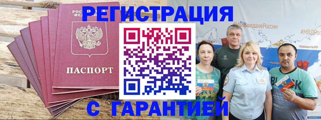 регистрация для школы в Октябрьском