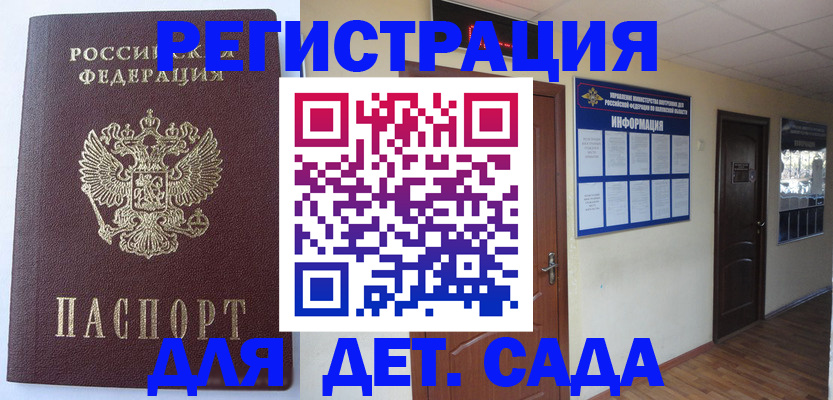 пропишу в квартире в Октябрьском